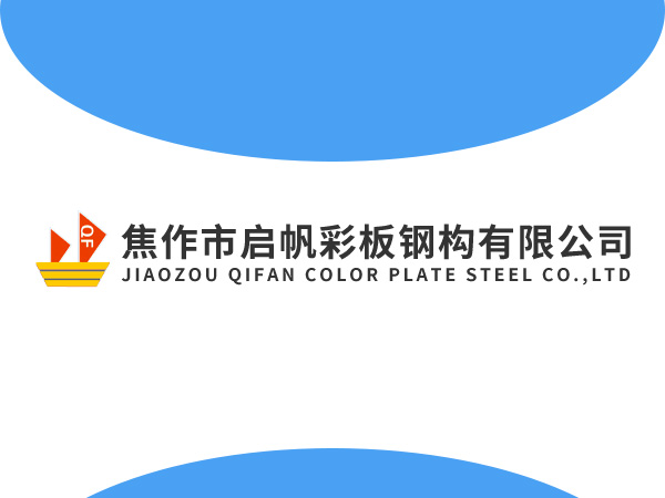 2018河南省冷凍冷藏新技術(shù)研討會(huì)在焦作召開